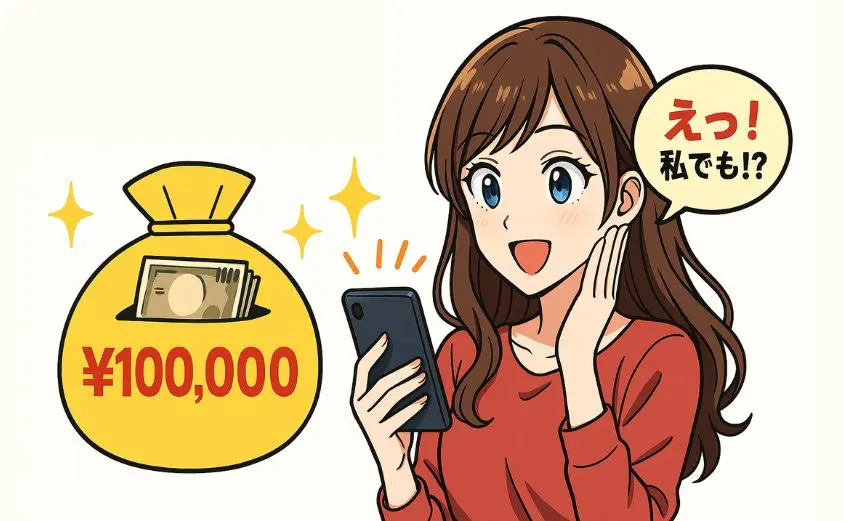 スマホで副業収入を確認し、月10万円に驚く女性のイラスト｜初心者チャットレディでも稼げる在宅ワークの魅力を表現