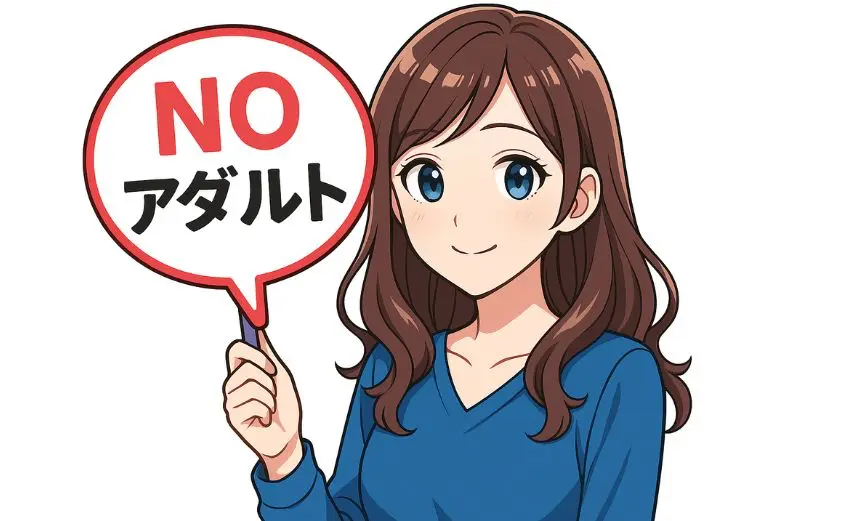 「NOアダルト」と書かれたフキダシを持つ女性が、チャットレディ副業を安心して選んでいる様子のイラスト