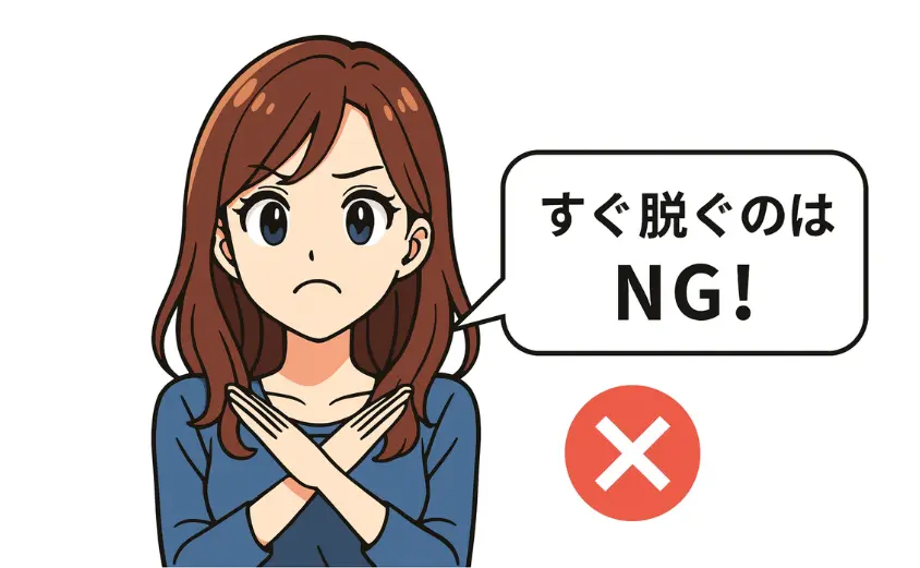 チャットレディが腕をクロスして『すぐ脱ぐのはNG！』と警告するイラスト。盗撮や流出を防ぐために過激な要求に応じない注意喚起を示す。