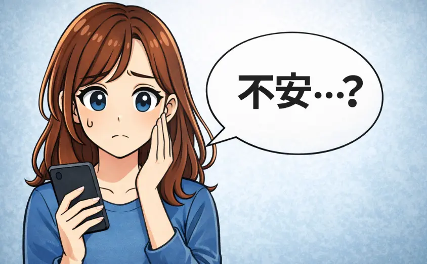 スマホを持って不安そうな表情をする女性のイラスト｜メールレディ副業に関するQ&Aを表現。