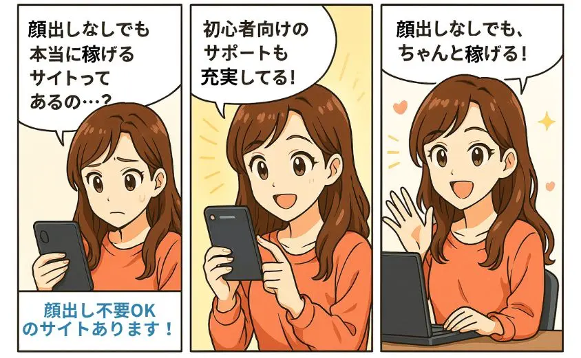 chatlady_kaodashihuyou