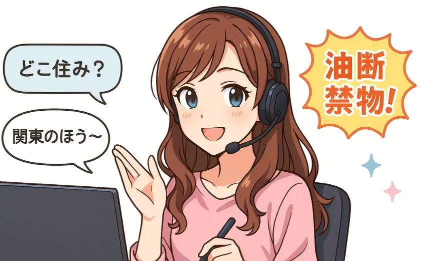 chatlady_profile4
