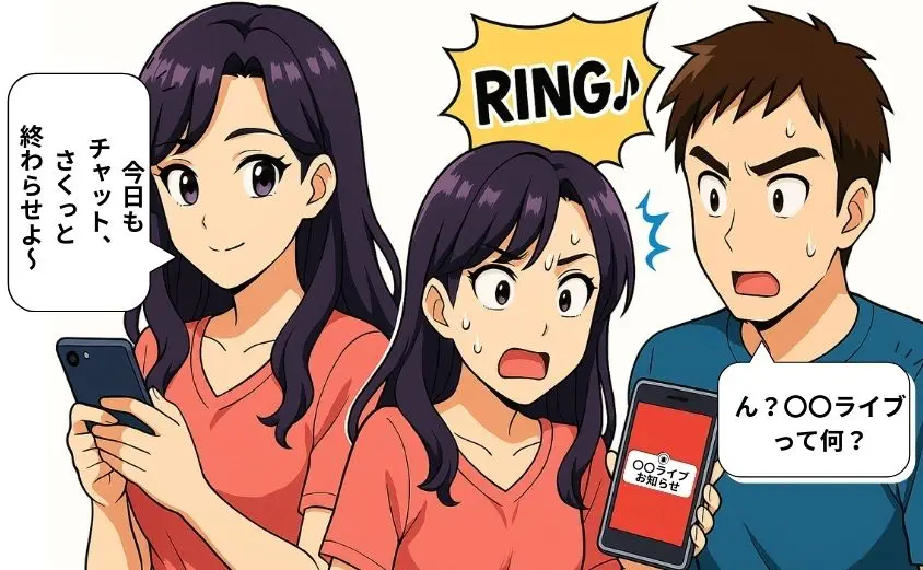 chatlady-bareta-shufu