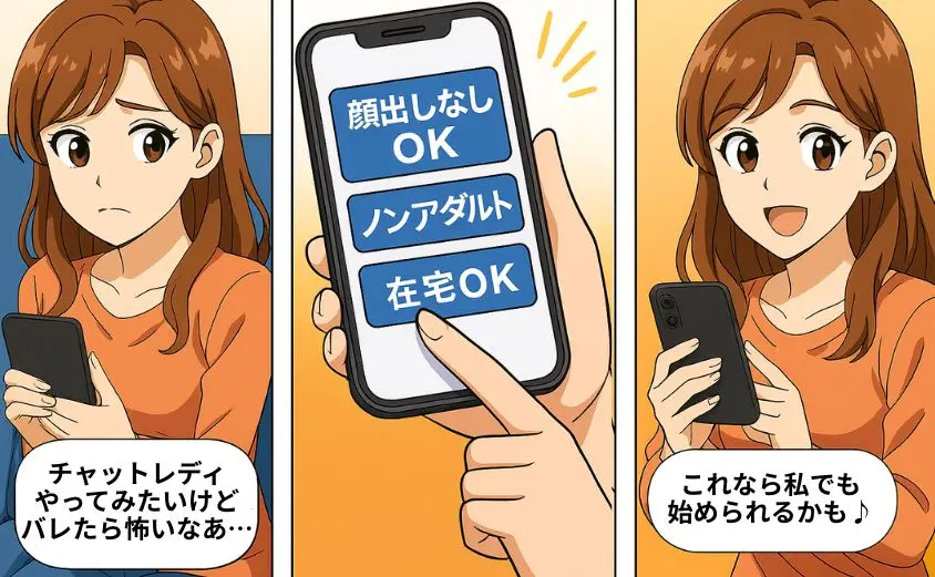chatlady-bareta-shufu20