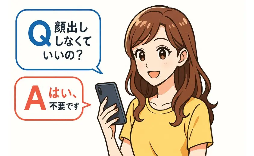OTOBANANAのよくある質問をイラスト化。『顔出ししなくていいの?』という疑問に『はい、不要です』と答える20代女性のイラスト
