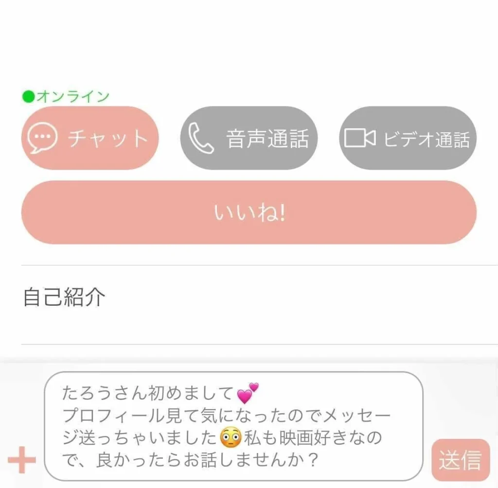 Franc(フラン)でアタメを送る際は、テンプレ化することをおすすめする画像