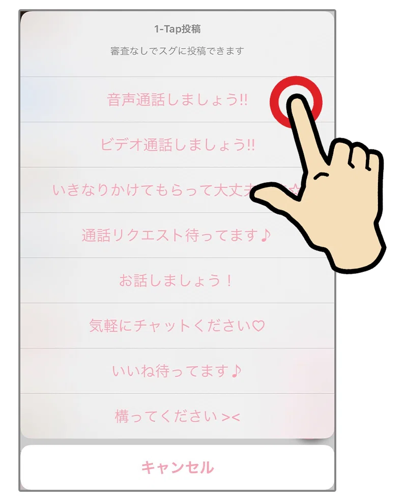 Fran(フラン)で稼ぐには、掲示板の活用が大事だということを表した画像