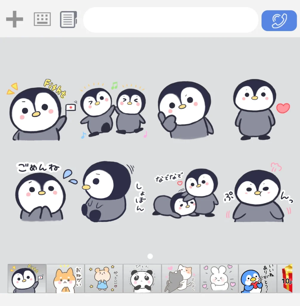 Franc(フラン)のメッセージに使うスタンプを紹介する画像