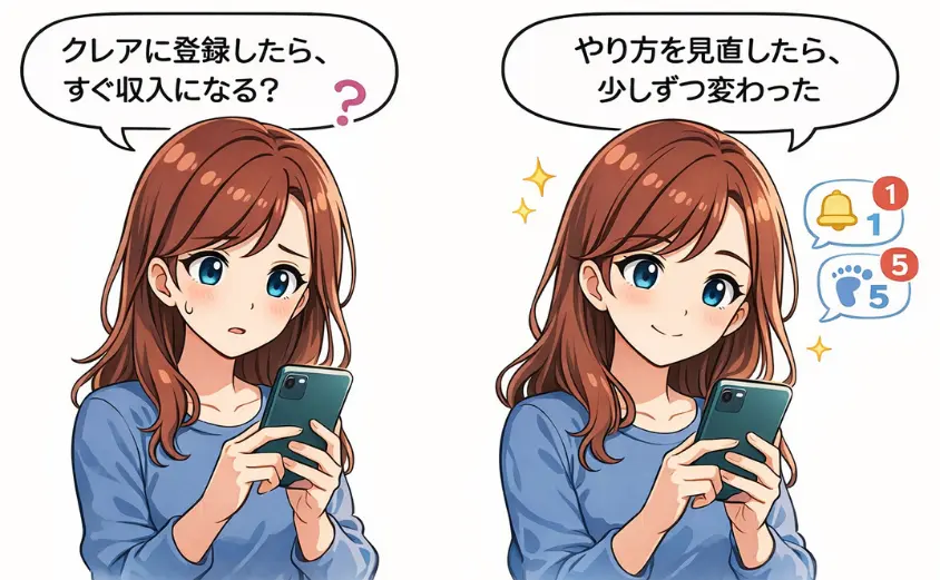 クレアに登録した初心者メルレが、すぐ稼げるか不安に思いながらも、やり方を見直して少しずつ収入の兆しが見えた様子を描いたイラスト